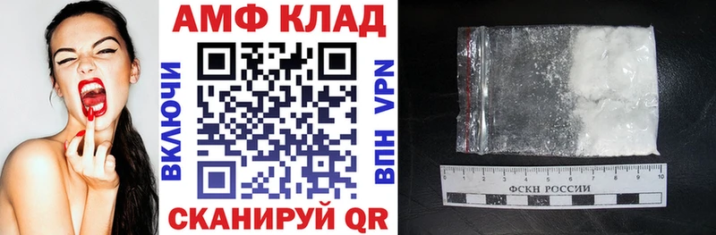 Amphetamine VHQ  даркнет сайт  Снежногорск 