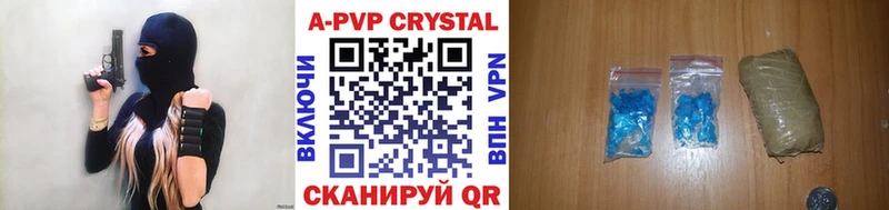 Alfa_PVP Соль Снежногорск