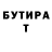 Метадон VHQ Tm Makentosh