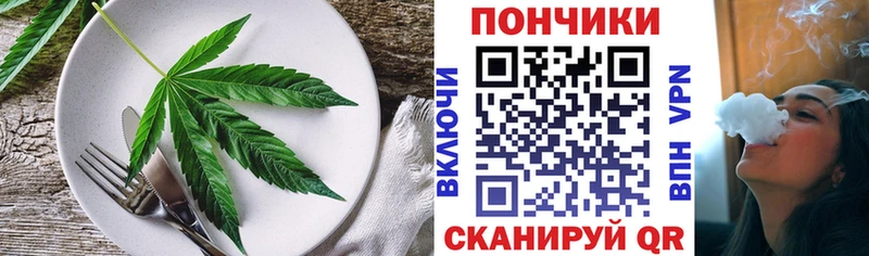 Cannafood марихуана  ОМГ ОМГ ссылки  Снежногорск 