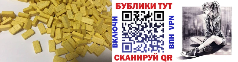 купить наркотики цена  Снежногорск  Экстази 300 mg 