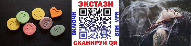 ЭКСТАЗИ 280 MDMA Снежногорск