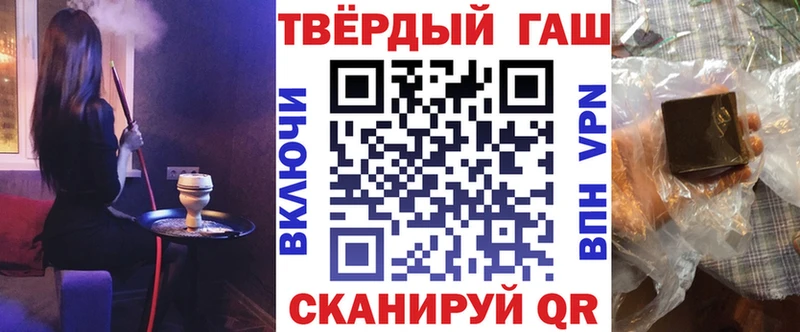 ГАШ Изолятор  Снежногорск 