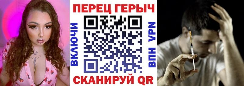Героин Heroin  наркотики  Снежногорск 