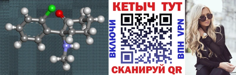 КЕТАМИН ketamine  это официальный сайт  Снежногорск  купить наркотики сайты 