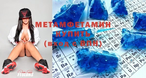 мяу мяу кристалл Армянск