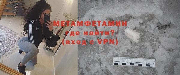 мяу мяу кристалл Армянск