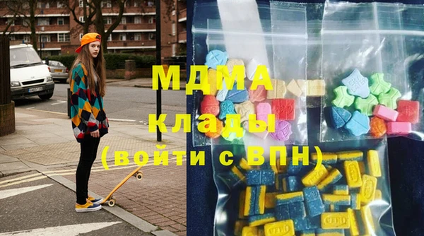 мяу мяу кристалл Армянск