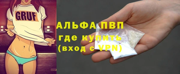 бошки Балахна