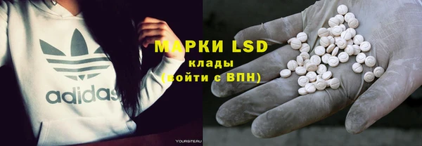 мяу мяу кристалл Армянск