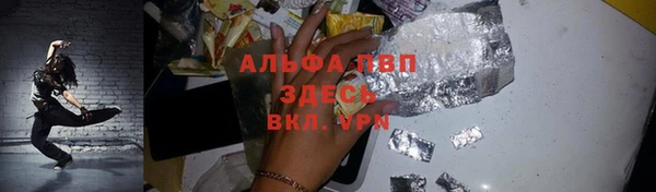 мяу мяу кристалл Армянск