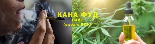 мяу мяу кристалл Армянск