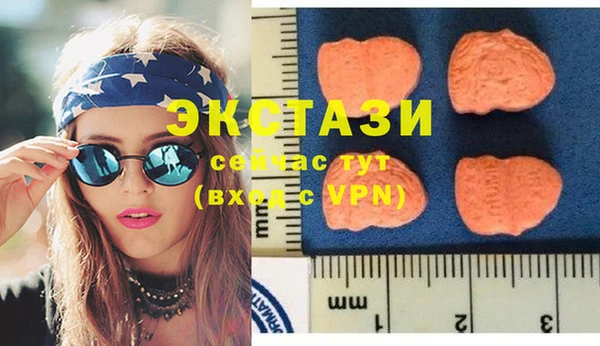 мяу мяу кристалл Армянск