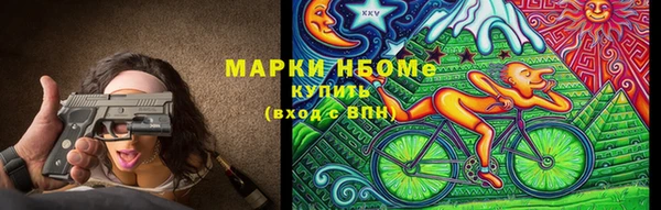 ГАЛЛЮЦИНОГЕННЫЕ ГРИБЫ Балабаново