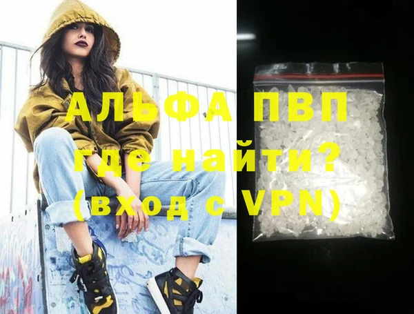ГАЛЛЮЦИНОГЕННЫЕ ГРИБЫ Балабаново