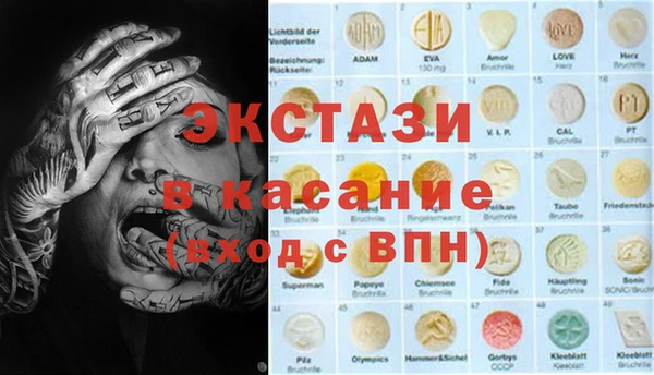 марки lsd Аркадак