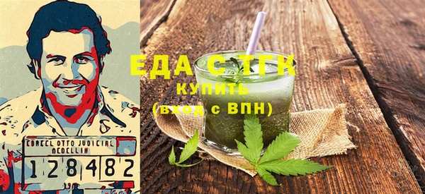 мяу мяу кристалл Армянск