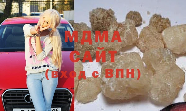 мяу мяу кристалл Армянск