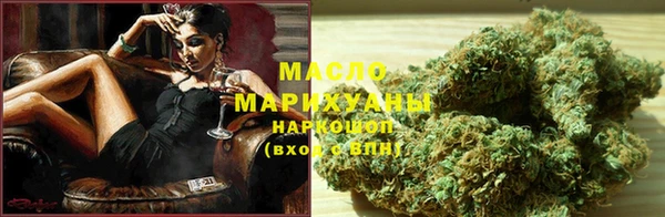 марки lsd Аркадак