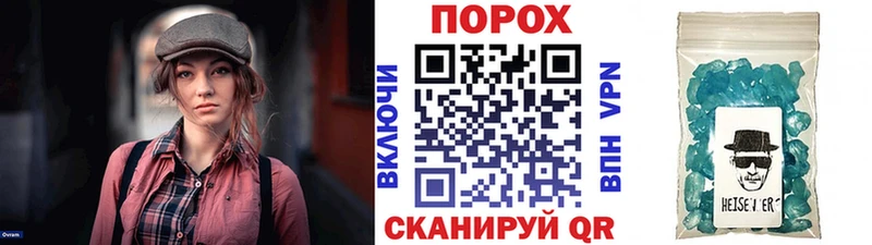 Первитин кристалл  Снежногорск 