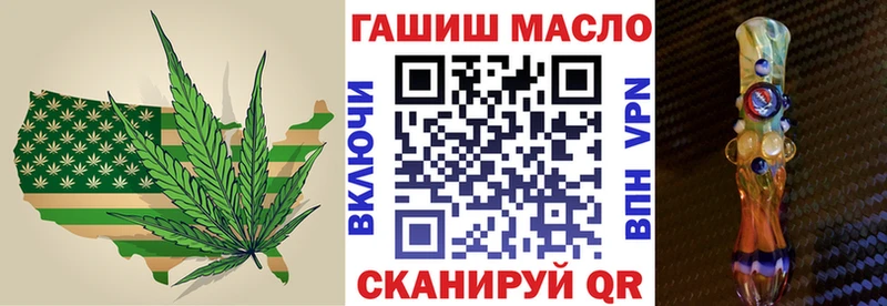 Дистиллят ТГК жижа  даркнет сайт  Снежногорск 